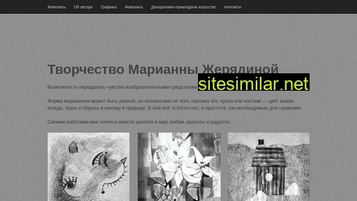 marybeart.ru alternative sites