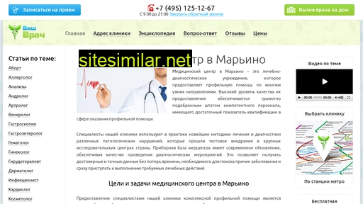 maryino-center.ru alternative sites