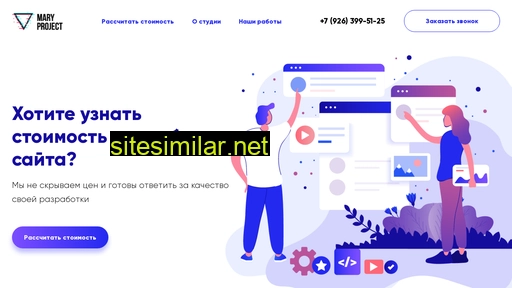 maryproject.ru alternative sites
