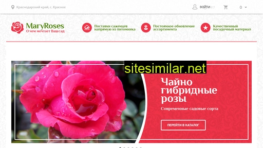 maryroses.ru alternative sites