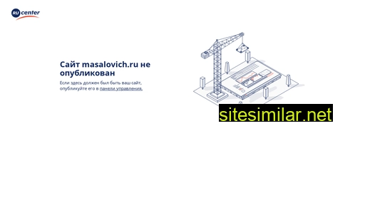 masalovich.ru alternative sites