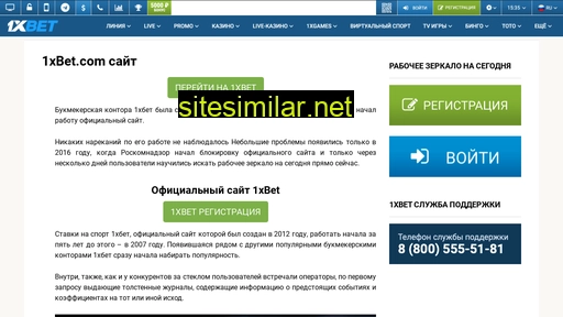 masflabet.ru alternative sites