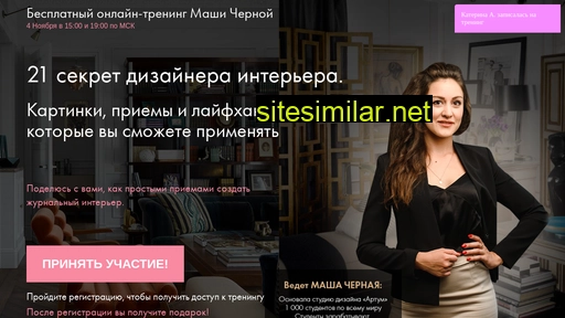 mashablackschool.ru alternative sites