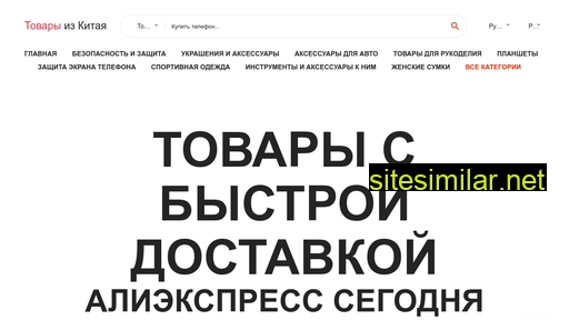 mashalove.ru alternative sites