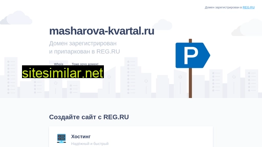 Masharova-kvartal similar sites