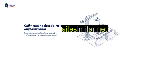 mashasherab.ru alternative sites