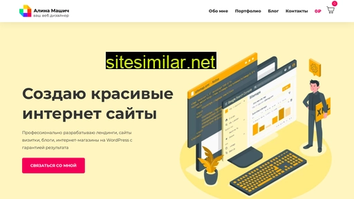 mashich.ru alternative sites