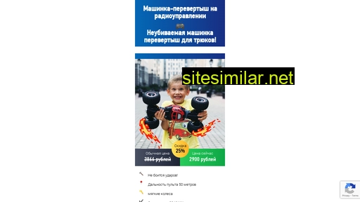 mashinka05.ru alternative sites