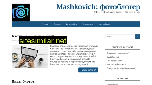 mashkovichds.ru alternative sites
