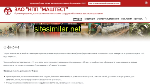 mashtest.ru alternative sites