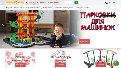 masiktoys.ru alternative sites