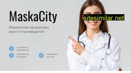 maskacity.ru alternative sites