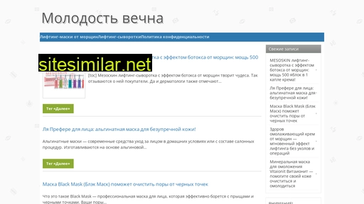 maskalica.ru alternative sites