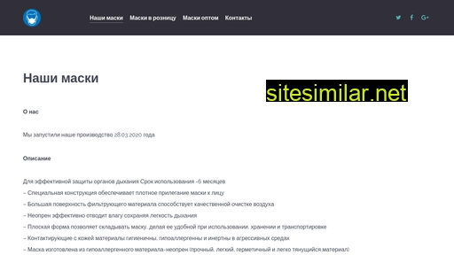 maskinadom.ru alternative sites