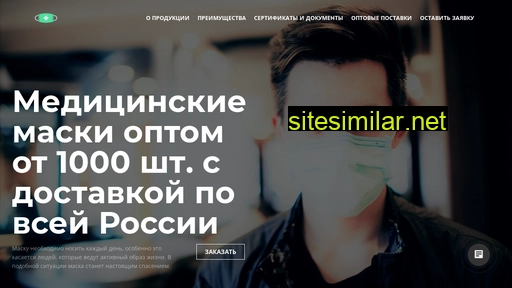 maski-protiv-virusa.ru alternative sites