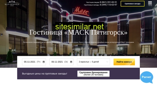 mask-kmv.ru alternative sites