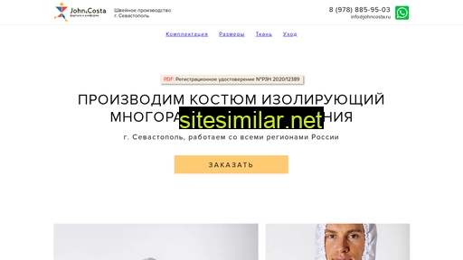 mask-sev.ru alternative sites