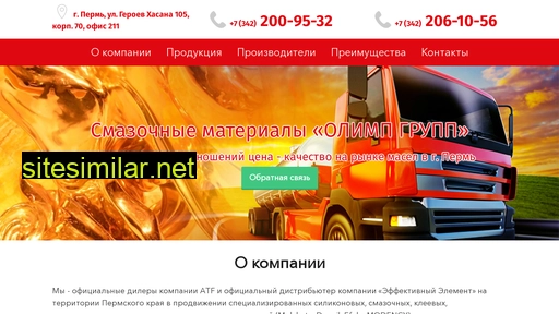 masla-perm.ru alternative sites