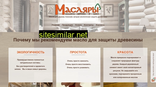 maslar.ru alternative sites