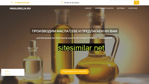 maslodel24.ru alternative sites
