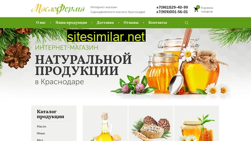 masloferma.ru alternative sites
