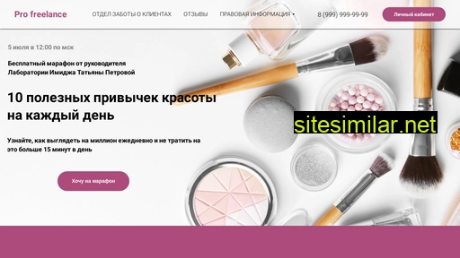 maslovaalexandra.ru alternative sites