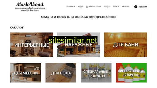 maslowood.ru alternative sites