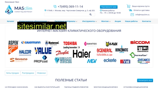 masclim.ru alternative sites