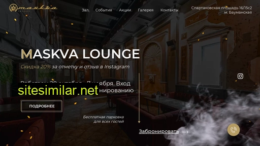 Maskva-lounge-baumanskaya similar sites