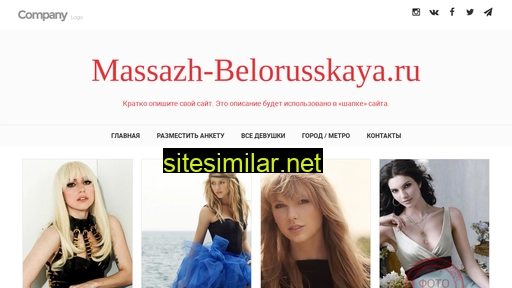 Massazh-belorusskaya similar sites
