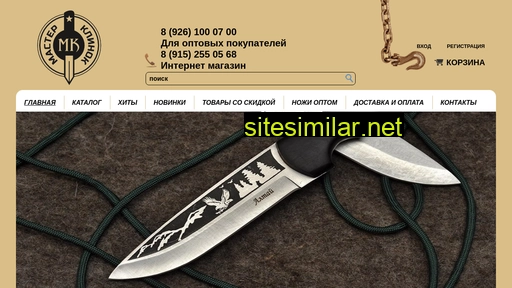 master-klinok.ru alternative sites