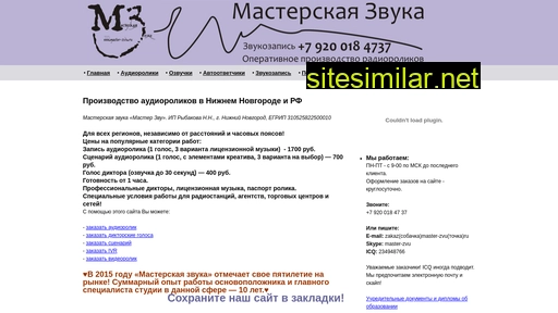 master-zvu.ru alternative sites