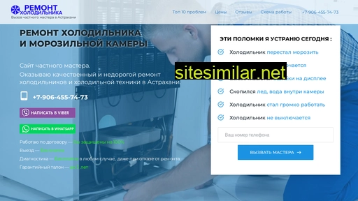master1-holodilnikov-remont.ru alternative sites