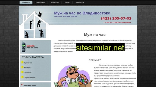 masterdom25.ru alternative sites