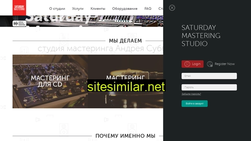 masteringonline.ru alternative sites