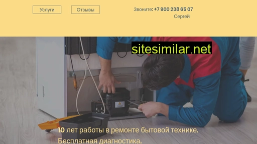 masterkrsnodar.ru alternative sites