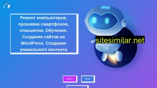 masterpro1.ru alternative sites