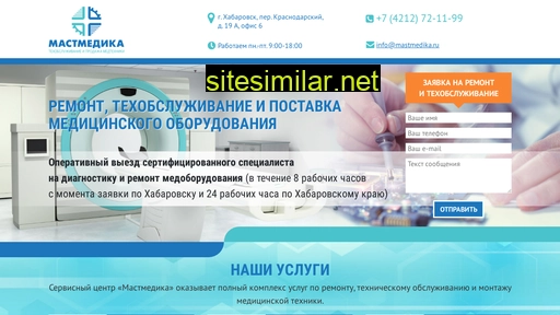 mastmedika.ru alternative sites