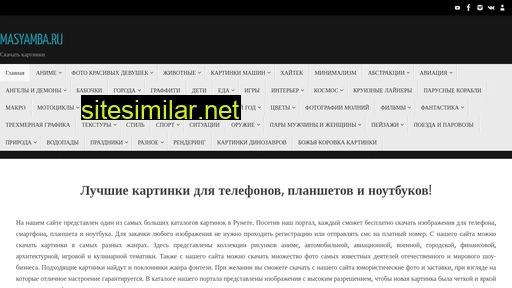 masyamba.ru alternative sites