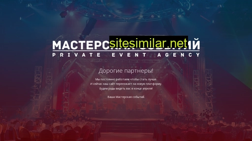 masob.ru alternative sites