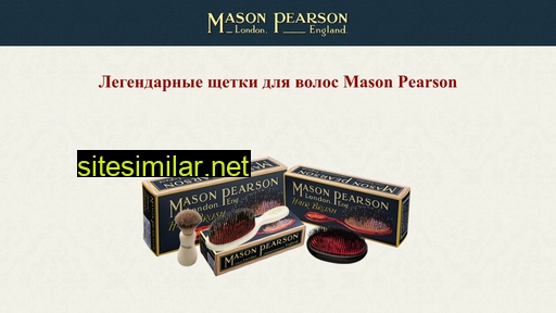 masonpearson.ru alternative sites