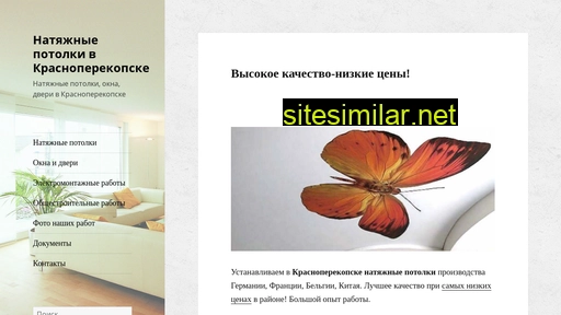 mas-plus.ru alternative sites