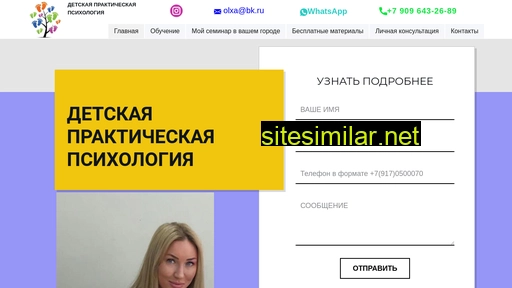masprr.ru alternative sites