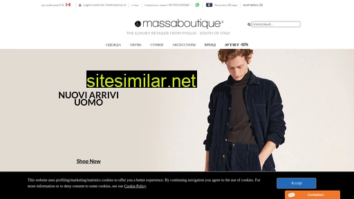 massaboutique.ru alternative sites