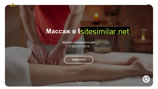 massage-31.ru alternative sites