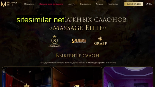 massage-elite.ru alternative sites