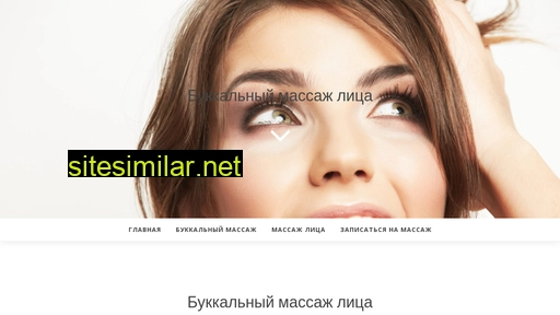 massage-face.ru alternative sites