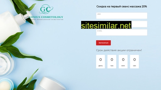massage-gc.ru alternative sites