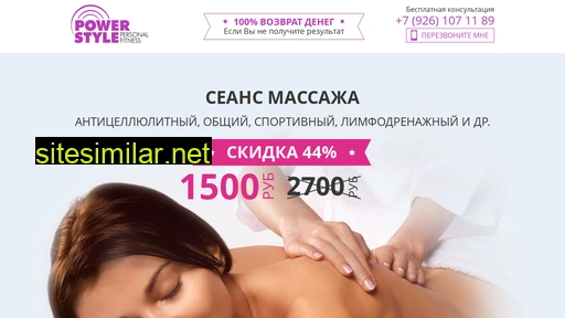 Massage-na-biryuzova similar sites