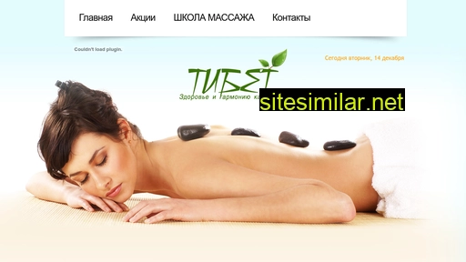 massage-s.ru alternative sites